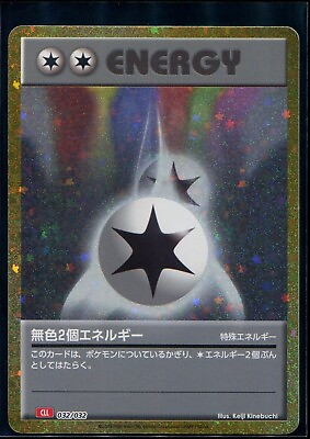 #ad Pokemon Card Game Classic Double Colorless Energy Holo Japanese CLL 032 032 NM