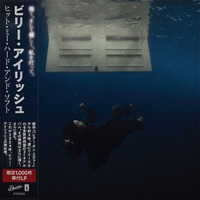 #ad Billie Eilish HIT ME HARD AND SOFT Black Vinyl LP w Japanese OBI Limited