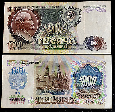 #ad 1 Russia 1000 rubles 1992 Banknote USSR World Paper Money FREE SHIPPING