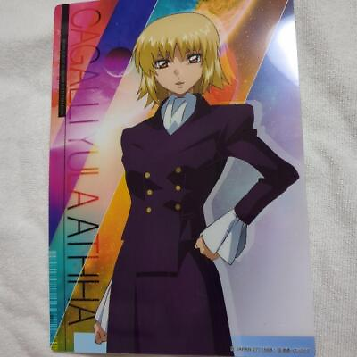 #ad Gundam Seed freedom Clear Visual Poster Design L Japan Anime