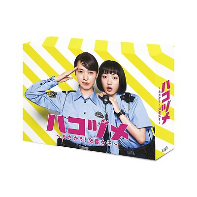 #ad Police in a Pod Hakozume DVD Box Japan VPBX 14135 4988021141352