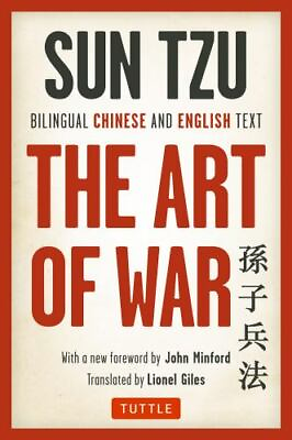 #ad The Art of War: Bilingual Chinese and English Text The Complete Edition