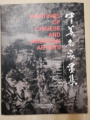 #ad Paintings Of Chinese And American Artists
