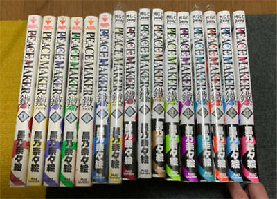#ad PEACE MAKER KUROGANE Vol.1 17 Set Manga Comics Japanese Language