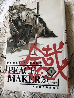 #ad Peacemaker Kurogane by Nanae Chrono 2004 Trade Paperback