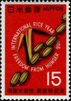 #ad Japan #Mi958 MNH 1966 International Rice Year Freedom Hunger 902