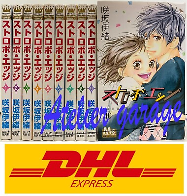 #ad USED F S Strobe Edge Vol.1 10 Set Japanese Version Manga Comic Io Sakisaka