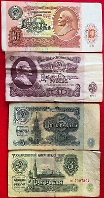 #ad Set of 4 Russian Banknotes 3 5 10 25 Rubles 1961 1991 Lot USSR Russia * FREE Samp;H