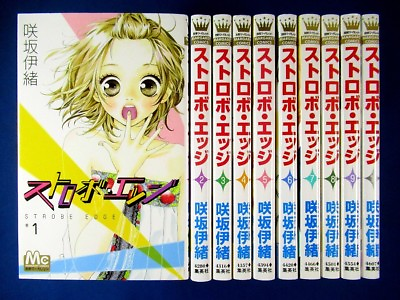 Strobe Edge 1 10 Comic Complete set Io Sakisaka Japanese Manga Book Japan