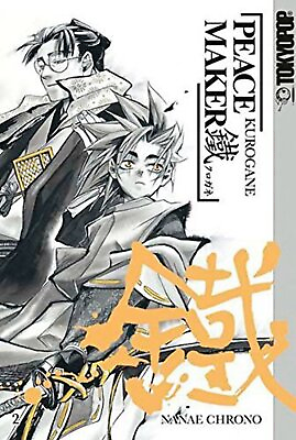 #ad Peace Maker Kurogane Vol 02 Used Manga English Language Graphic Novel Comic Book