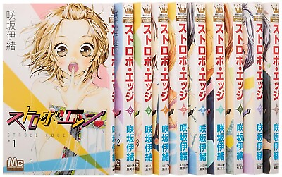 #ad Strobe Edge Vol.1 10 Complete Comics Set Io Sakisaka Japanese Manga
