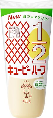 #ad Kewpie Mayonnaise Calorie Half 400g x 4 From Japan