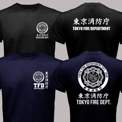 #ad TFD Tokyo Fire Department Japan Firefighter T SHIRT