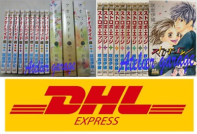 #ad Blue Spring Ao Haru Ride 1 13 CD amp; 2 DVD Strobe Edge 1 10 Set Japanese Manga