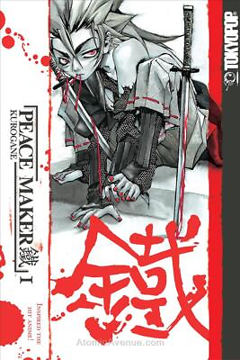 #ad Peacemaker Kurogane #1 2nd FN; ADV Manga we combine shipping