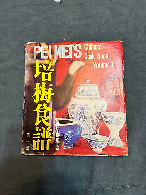 #ad Pei Mei#x27;s Chinese CookBook Taiwan Celebrity Chef in Both Chinese and English