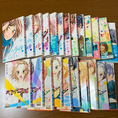 Strobe Edge Vol 1 10 complete manga comics Set Io Sakisaka Language Japanese
