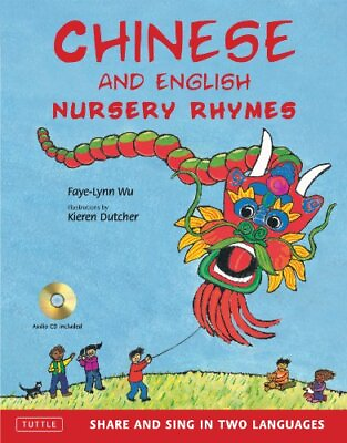 #ad Chinese and English Nursery Rhymes: Share and Sing in Two Languages Audio C...
