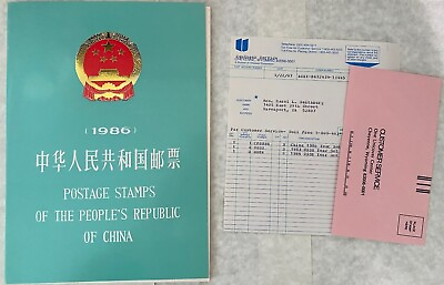 #ad P.R. China 1986 Whole Year Sets Album Chinese and English MNH 51 stamps amp; 4 S S