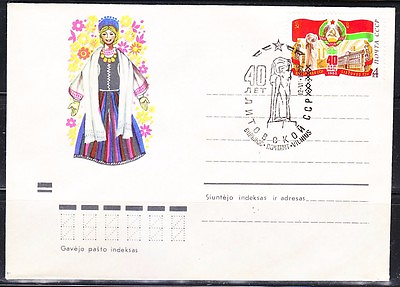 #ad Soviet Lithuania 1980 set of 5 covers Folk costumes Ethnic regions of Lithuania
