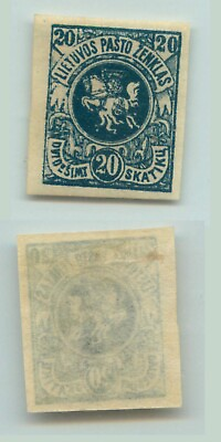 #ad Lithuania 1919 SC 42a mint imperf . g4569