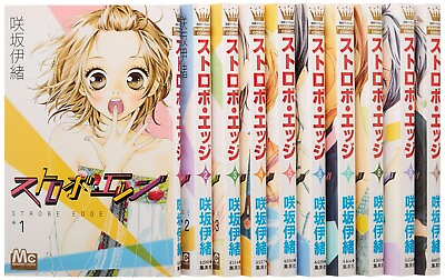 Strobe Edge Vol.1 10 JAPANESE Manga Comic Set