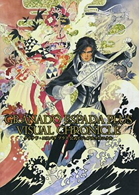 #ad Peacemaker Kurogane Volume 17 Manga Anime Japan Japanese form JP