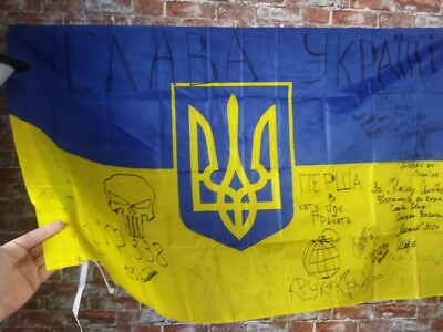 #ad Ukraine 2022. Flag of Ukraine. Big