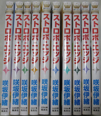 #ad Courier Delivery. Strobe Edge Vol.1 10 Set Japanese Manga