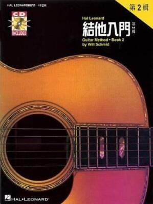 #ad Hal Leonard Guitar Method Book 2 Mixed Media Product