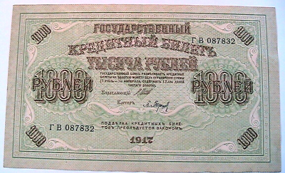 #ad 1917 Russia 1000 Roubles XF Soviet Civil War Banknote Currency Paper Money P37