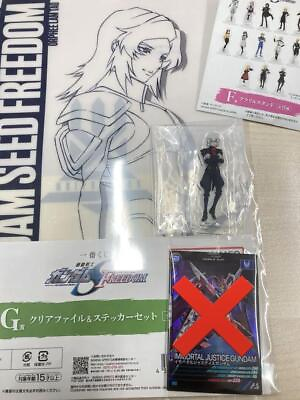 #ad Gundam Ichibankuji Mobile Suit Seed Freedom Clear File Acrylic Stand