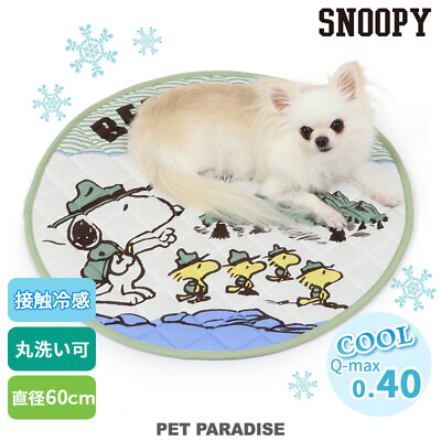 #ad Pet Paradise Snoopy Soft Cool Mat 23.6 in Round Summer Pet Bed Dog Cool touch JP