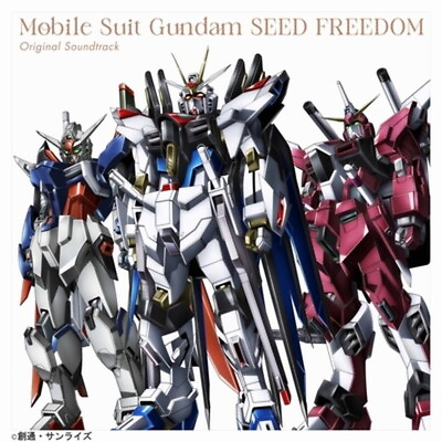 #ad GUNDAM mobile Suit Gundam Seed Freedom original Soundtrack SRML1071 New LP