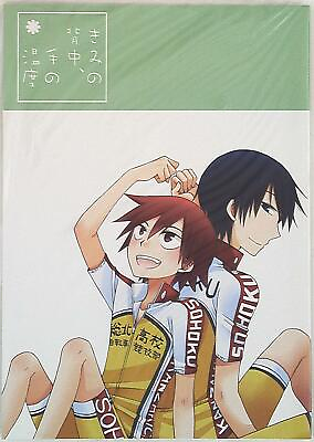#ad Doujinshi SECRET WORKS Mitsuki Shibuya Your spine in the temperature of...