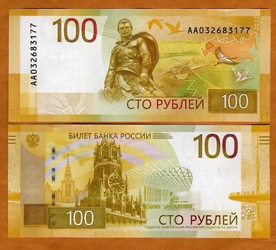 #ad Russia 100 rubles 2022 P 275Aa AA Prefix UNC Kremlin