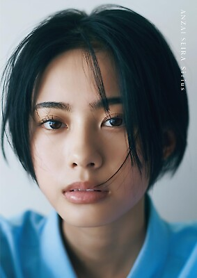 #ad Seira Anzai Photo Book quot;Siriusquot; Japanese Actress
