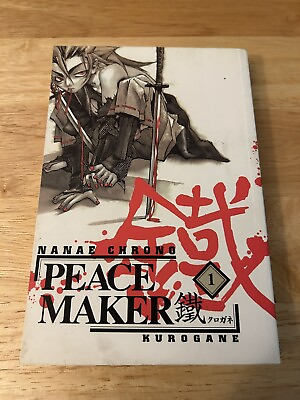 #ad PeaceMaker Kurogane Vol 1 English Manga By: Nanae Chrono
