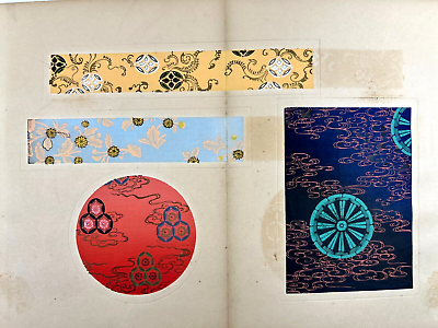 #ad Japanese Woodblock Print Book “Emaki Monnyo vol.1” Ancient Book Design