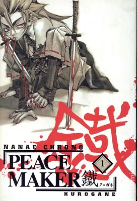 #ad Peacemaker Kurogane GN #1 1ST VF 2004 Stock Image