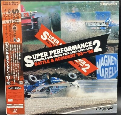 #ad Laserdisc LD Formula One Super Performance W Obi Japan Edition PILW 1218