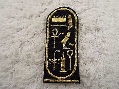 #ad Egyptian Hieroglyph CARTOUCHE 3 1 4quot; Embroidery Iron on Custom Patch E8