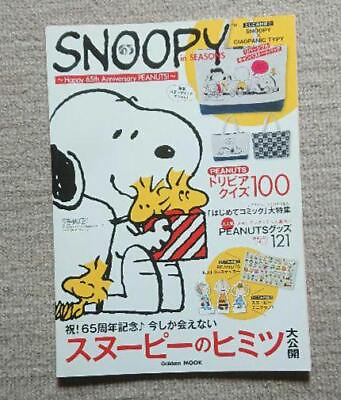 #ad Snoopy In Seasons Happy 65Th Annivers...