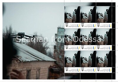 #ad RARE STAMP War in Ukraine 2023 quot; Arrival of the assistant after the operationquot;
