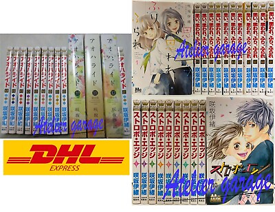 #ad Ao Haru Ride 1 13CDamp;2 DVDStrobe Edge 1 10Omoi Omoware 1 12 Set Japanese Manga