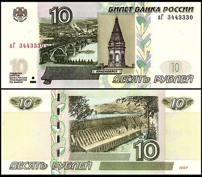 #ad RUSSIA 10 Rubles 2022 P 268 UNC World Currency